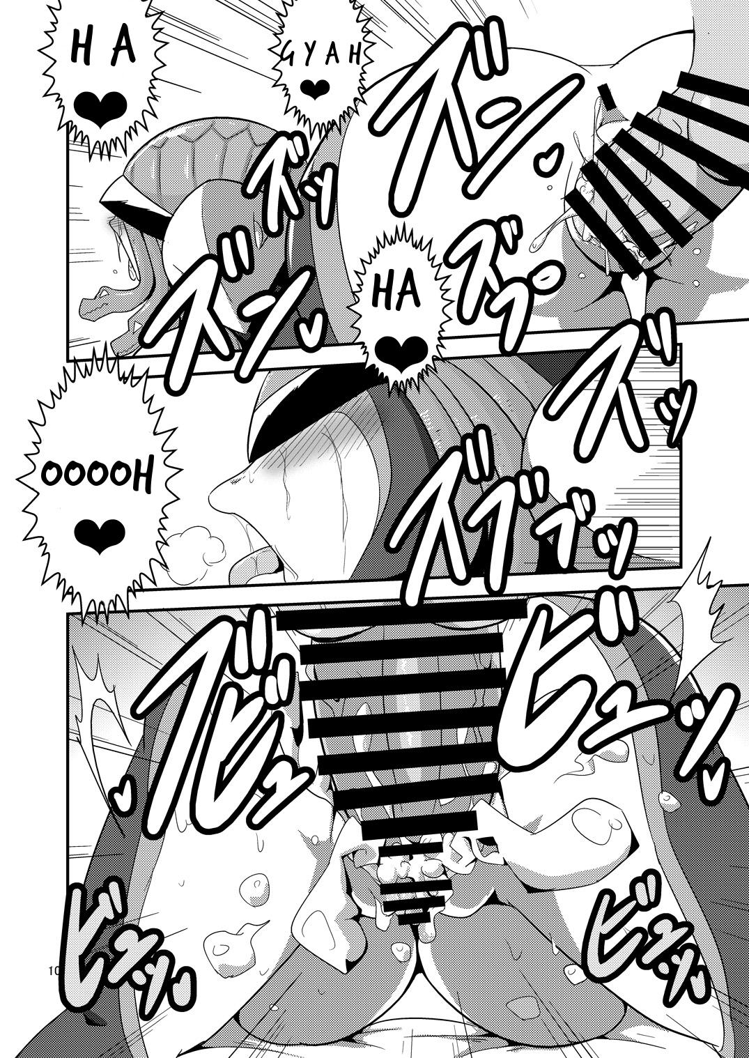 Chijoku! Akumatouge no Kaijin Shoukan page 12 full