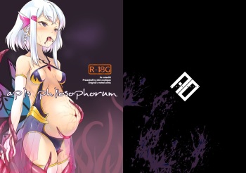 [Shiro no Kigen (Tama Kifuyu)] lapis Philosophorum [Digital] cover
