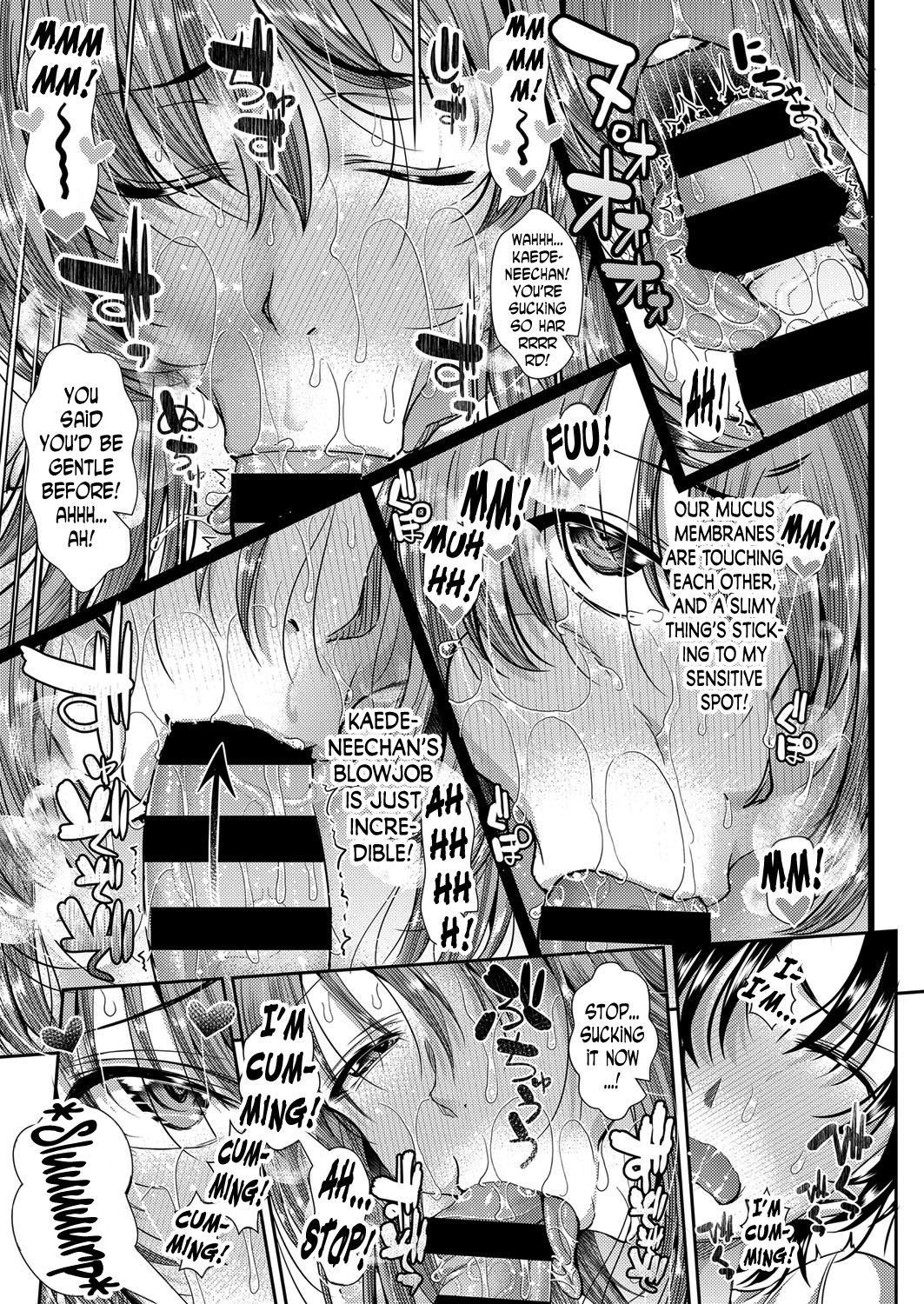Yokujou ☆ Ane Trap | Lusty ☆ Sister Trap page 11 full