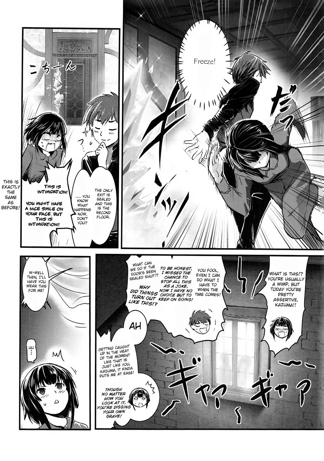 Meguicha 1 page 11 full