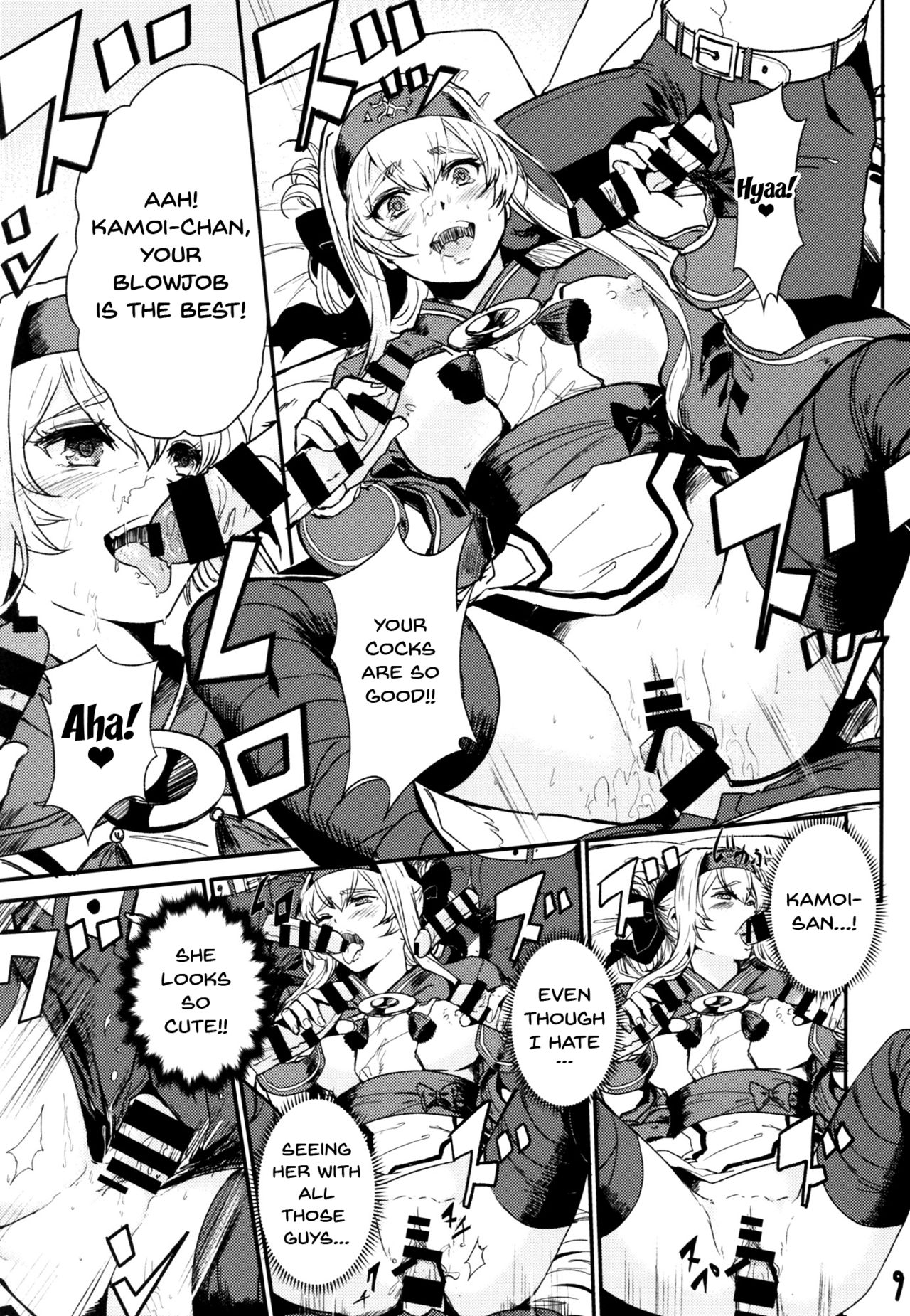 Seiyoku Shorikan na Ano Ko ni Koi o Shite. page 10 full