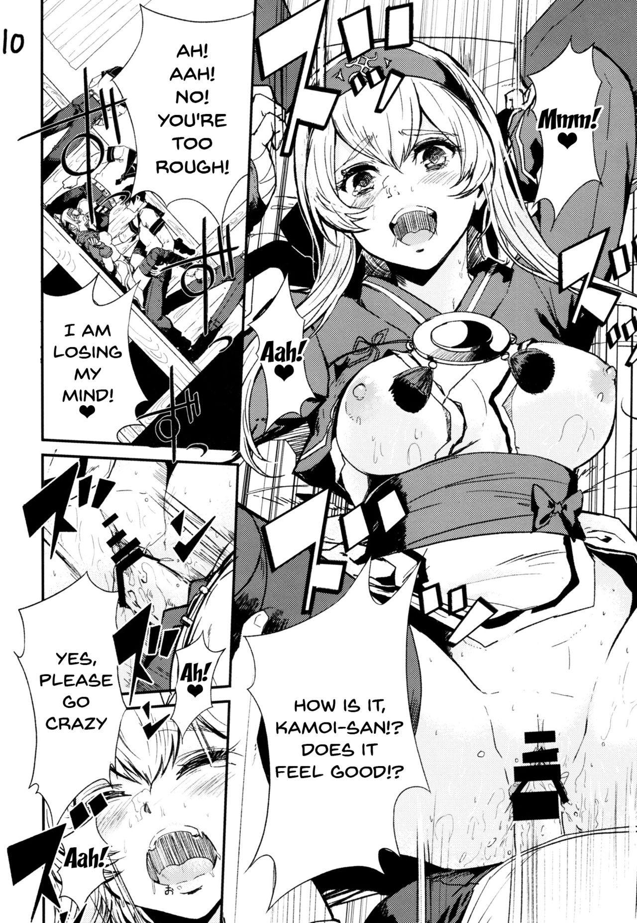 Seiyoku Shorikan na Ano Ko ni Koi o Shite. page 11 full