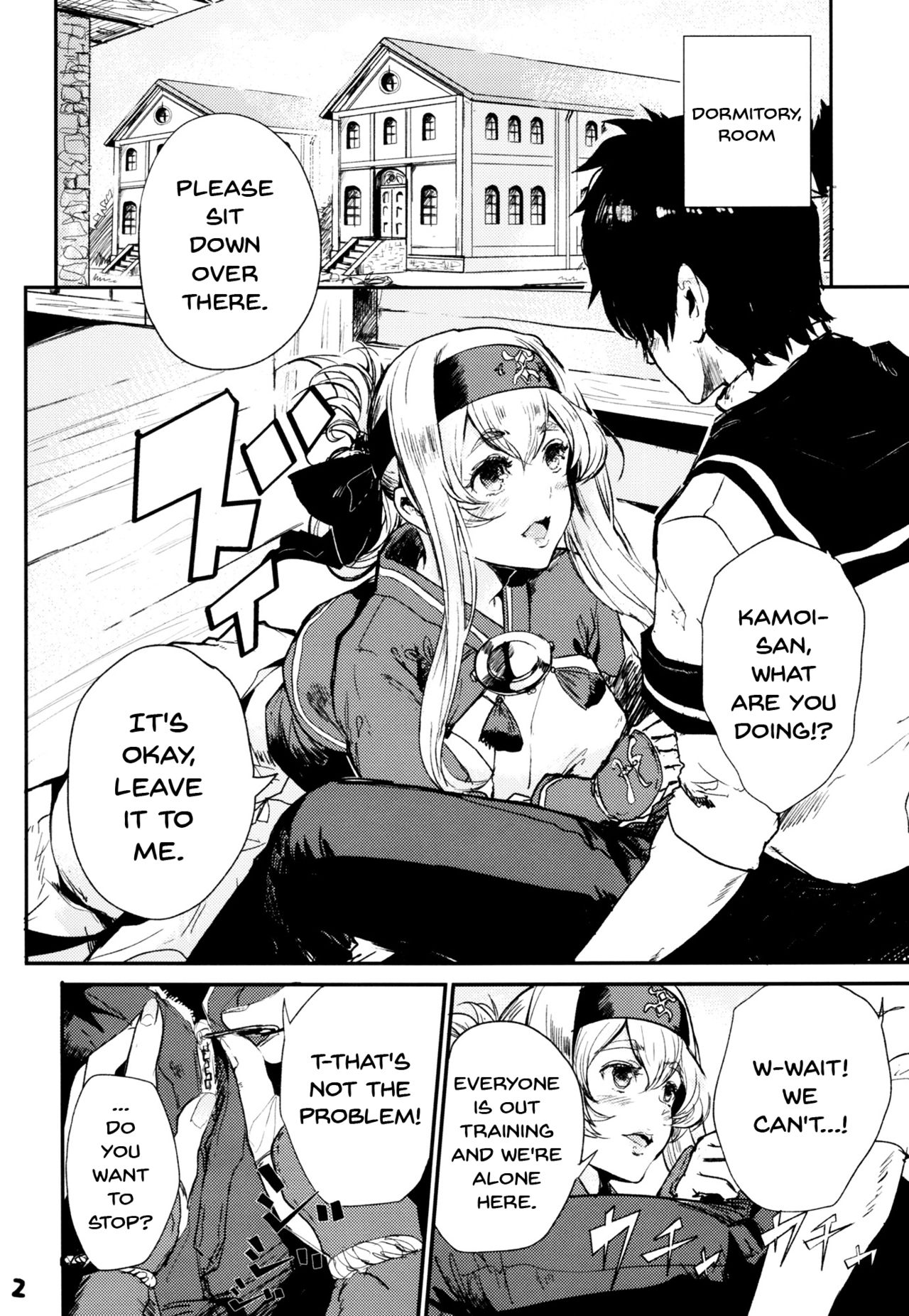 Seiyoku Shorikan na Ano Ko ni Koi o Shite. page 3 full