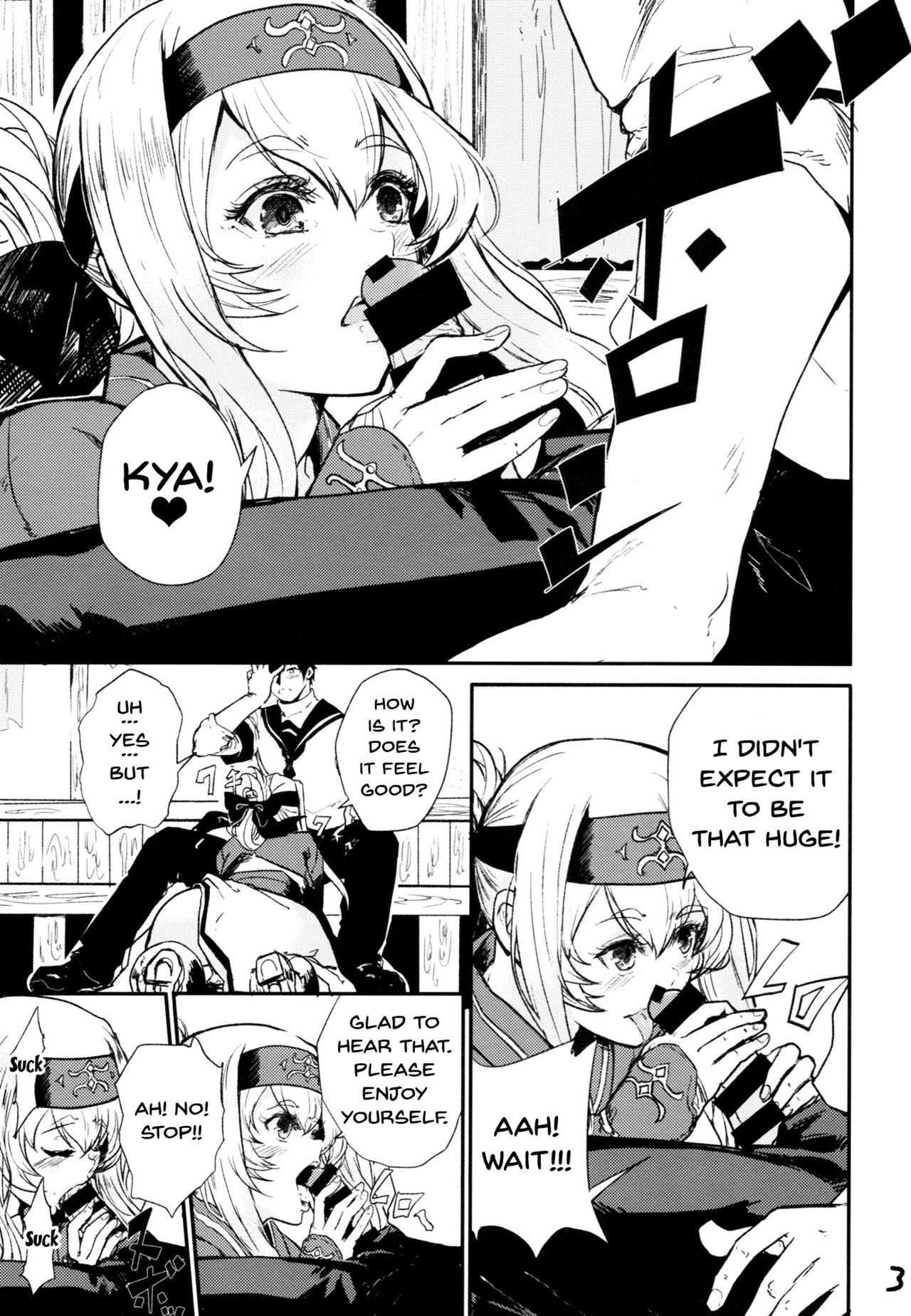 Seiyoku Shorikan na Ano Ko ni Koi o Shite. page 4 full