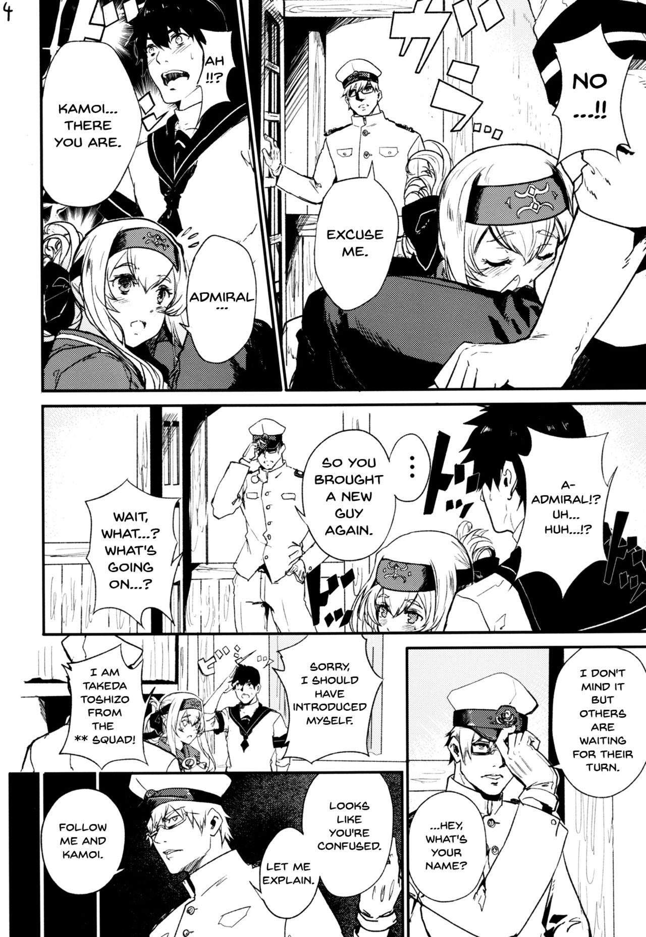 Seiyoku Shorikan na Ano Ko ni Koi o Shite. page 5 full