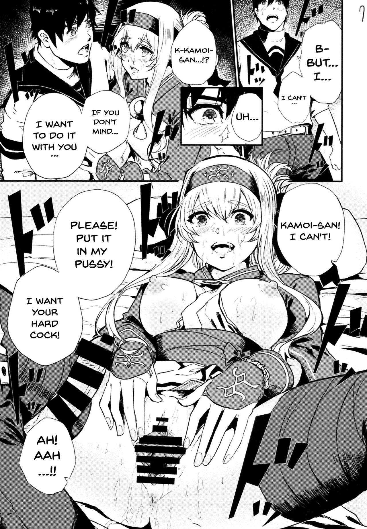 Seiyoku Shorikan na Ano Ko ni Koi o Shite. page 8 full
