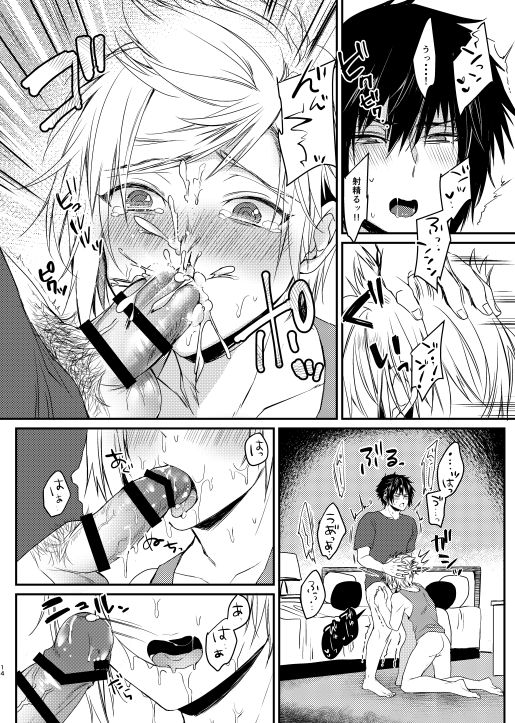 SECRET/SECRET page 11 full