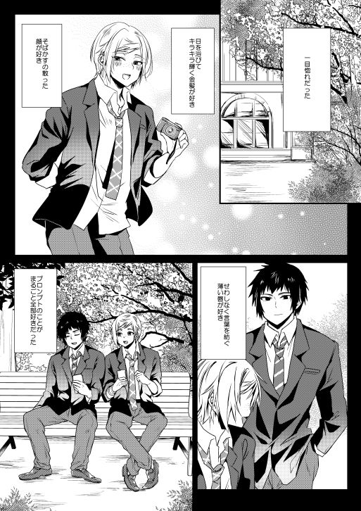 SECRET/SECRET page 4 full