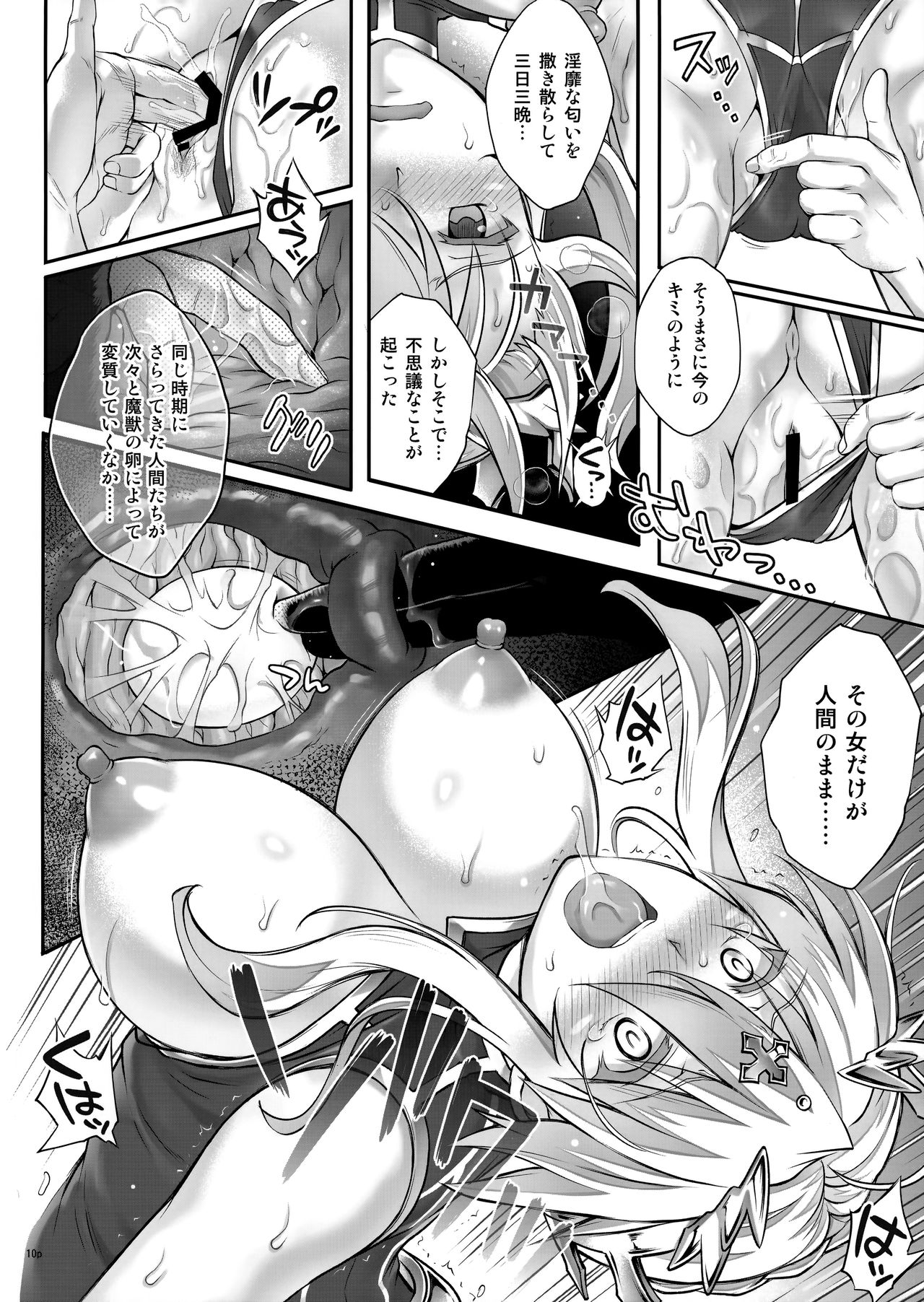 T-31 DoDo page 11 full