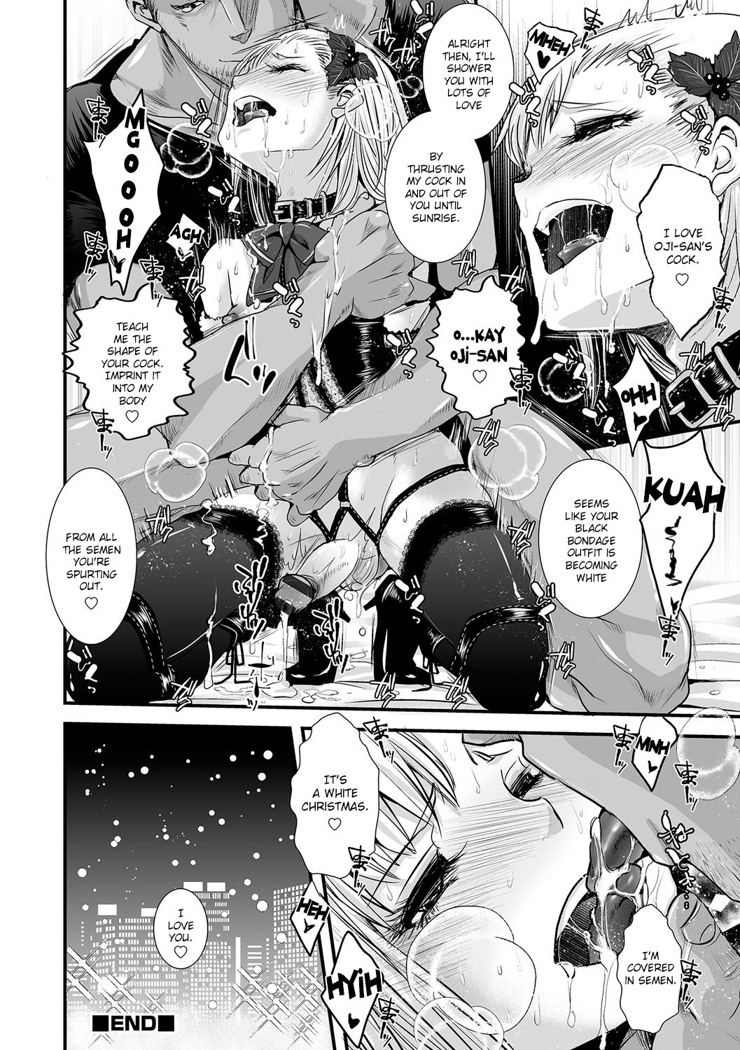 Oji-san to Boku Christmas Hen page 12 full