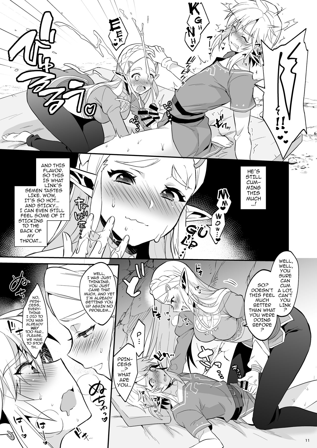 Hyrule Hanei no Tame no Katsudou! | Activities for the Sake of Hyrule’s Future! page 12 full