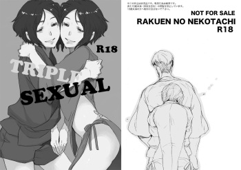 [Satsuki] Triple Sexual [Digital] cover