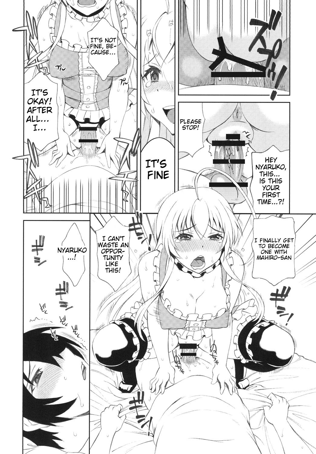 Sukina Hito ni Mainichi Betabeta Karanda Kekka w page 11 full