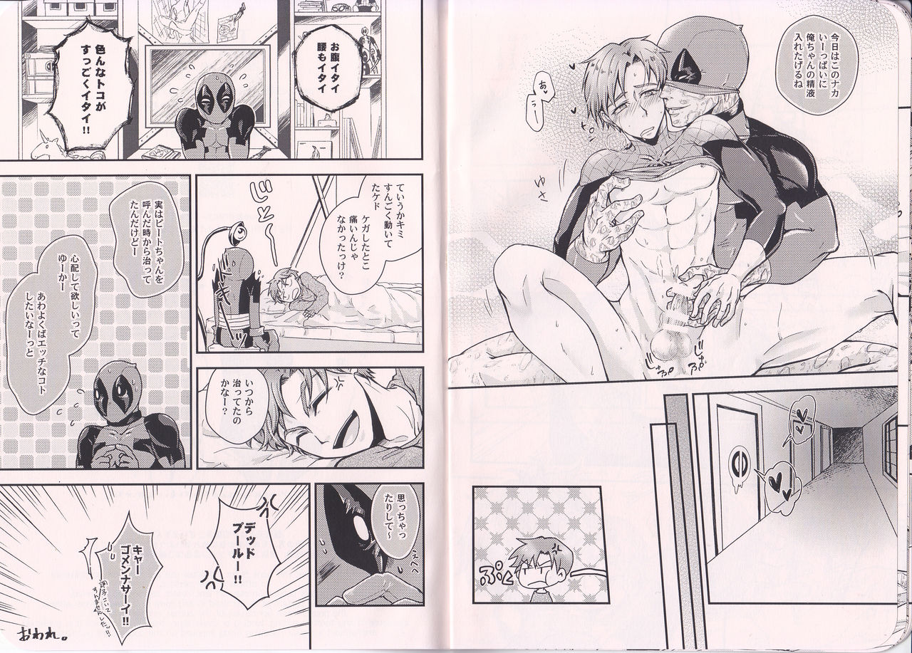 TEH page 9 full