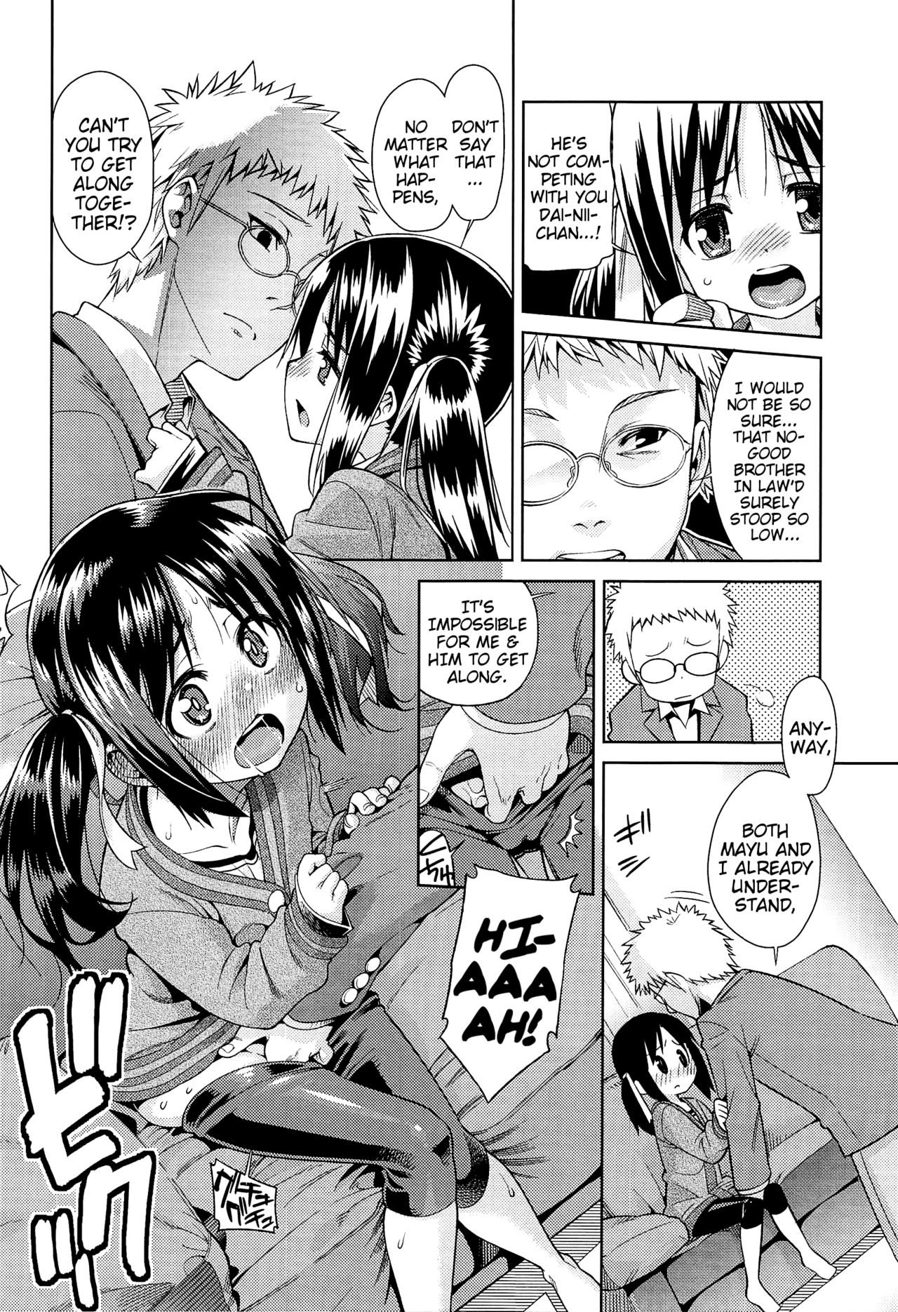 Nakayoku shite ne, Onii-chan | Let's Get Along, Onii-Chan page 12 full