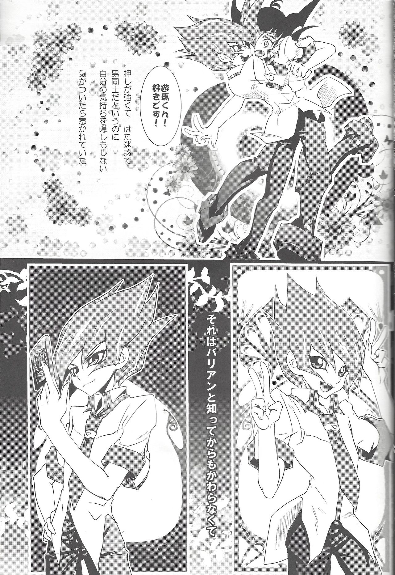 Never More page 6 full