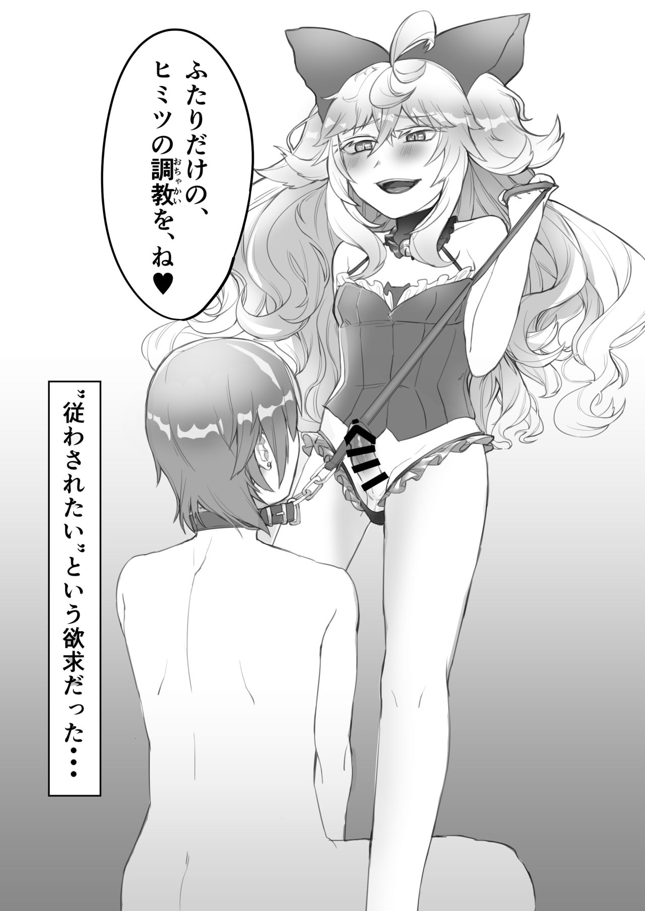 C93新刊委託開始致しました page 3 full