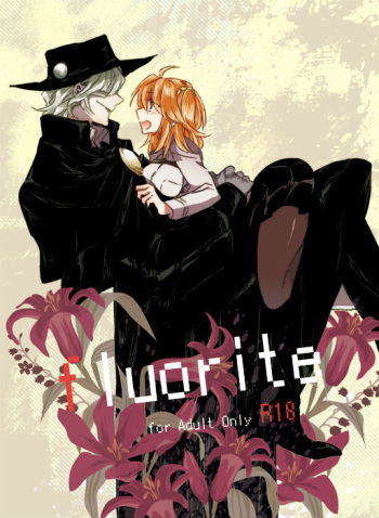 (Dai 11-ji ROOT4to5) [Ruikotsu (Tsuyoshi)] fluorite (Fate/Grand Order) [Sample] cover