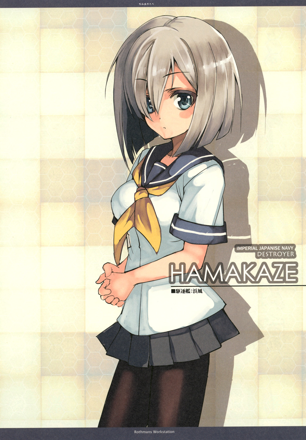 Yamato Nadsiko II page 10 full