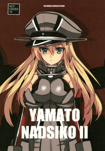 [R-WORKS (Roshuu Takehiro)] Yamato Nadsiko II (Kantai Collection -KanColle-) [Digital] cover