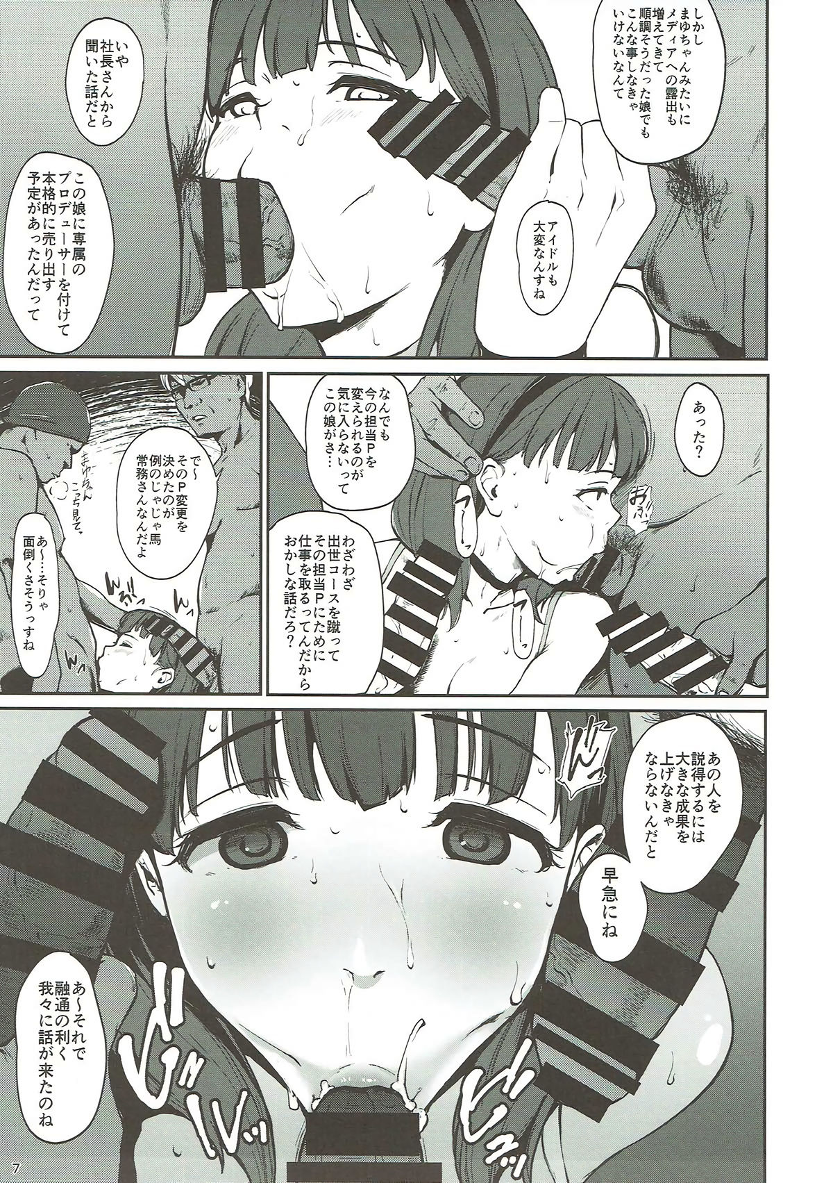 Drop page 5 full