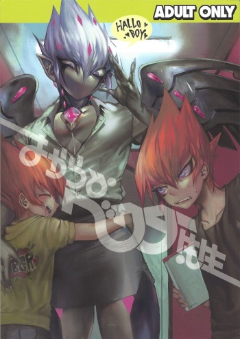 (Chou Ore no Turn 25) [enmuhaze (Yosuke)] Yokaranu Vector Sensei (Yu-Gi-Oh! Zexal) cover