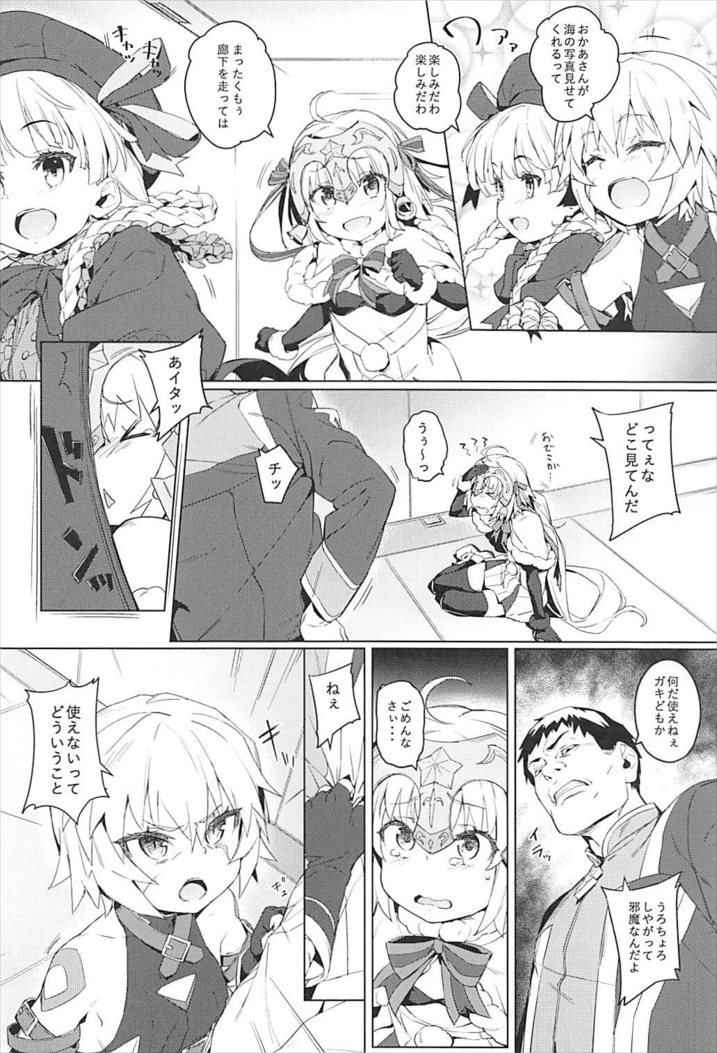 Ryoujoku Teki de Lolical desu page 4 full