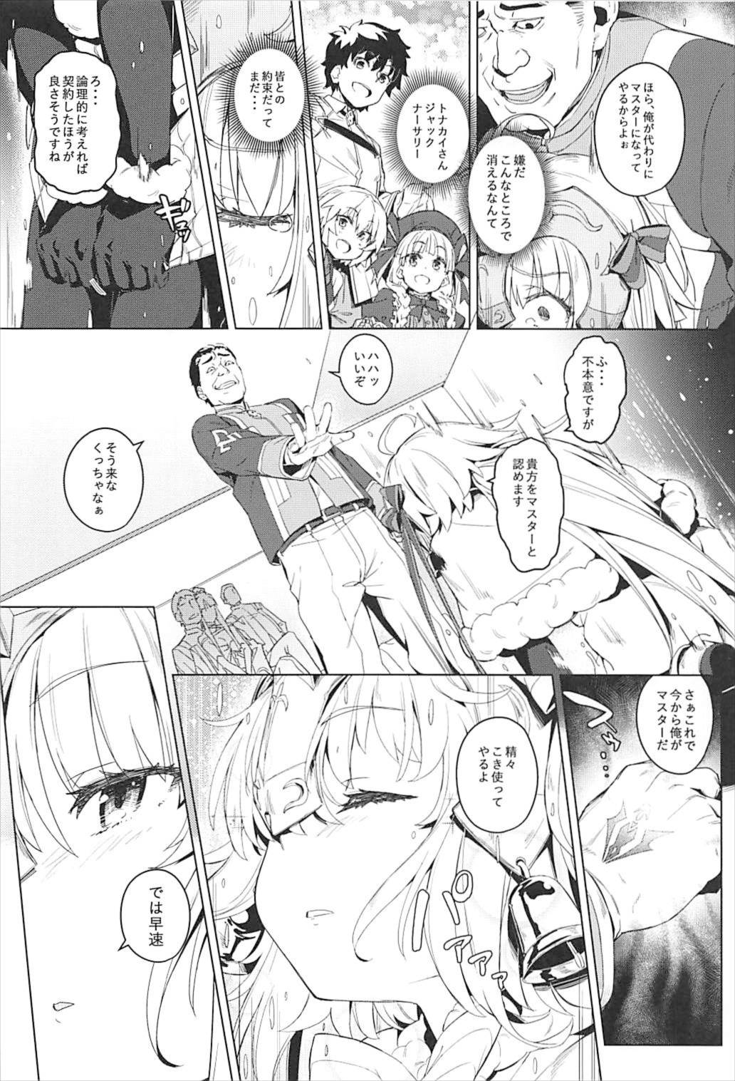 Ryoujoku Teki de Lolical desu page 8 full