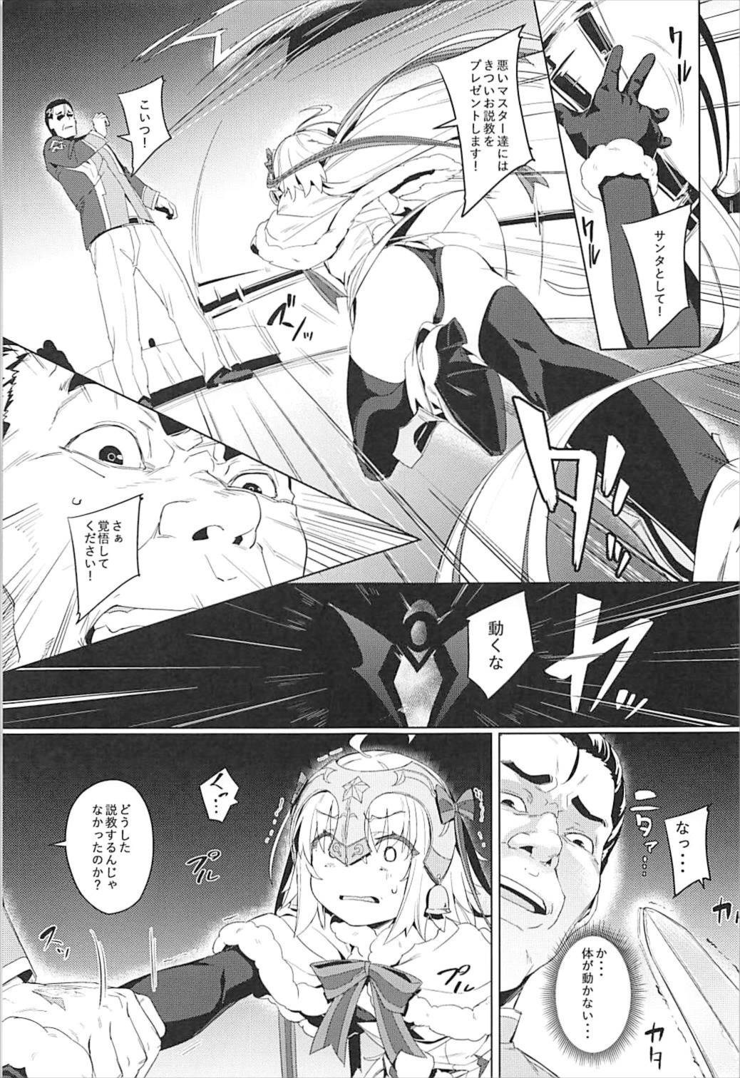 Ryoujoku Teki de Lolical desu page 9 full