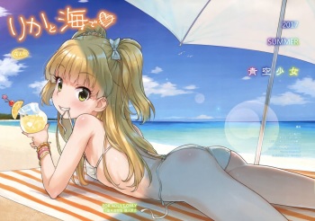 (C92) [Aozora Shoujo (Shirane Taito)] Rika to Umi de (THE IDOLM@STER CINDERELLA GIRLS) cover