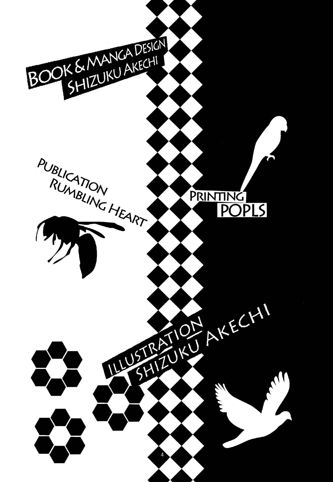 Esemonogatari | 사이비 이야기 page 5 full