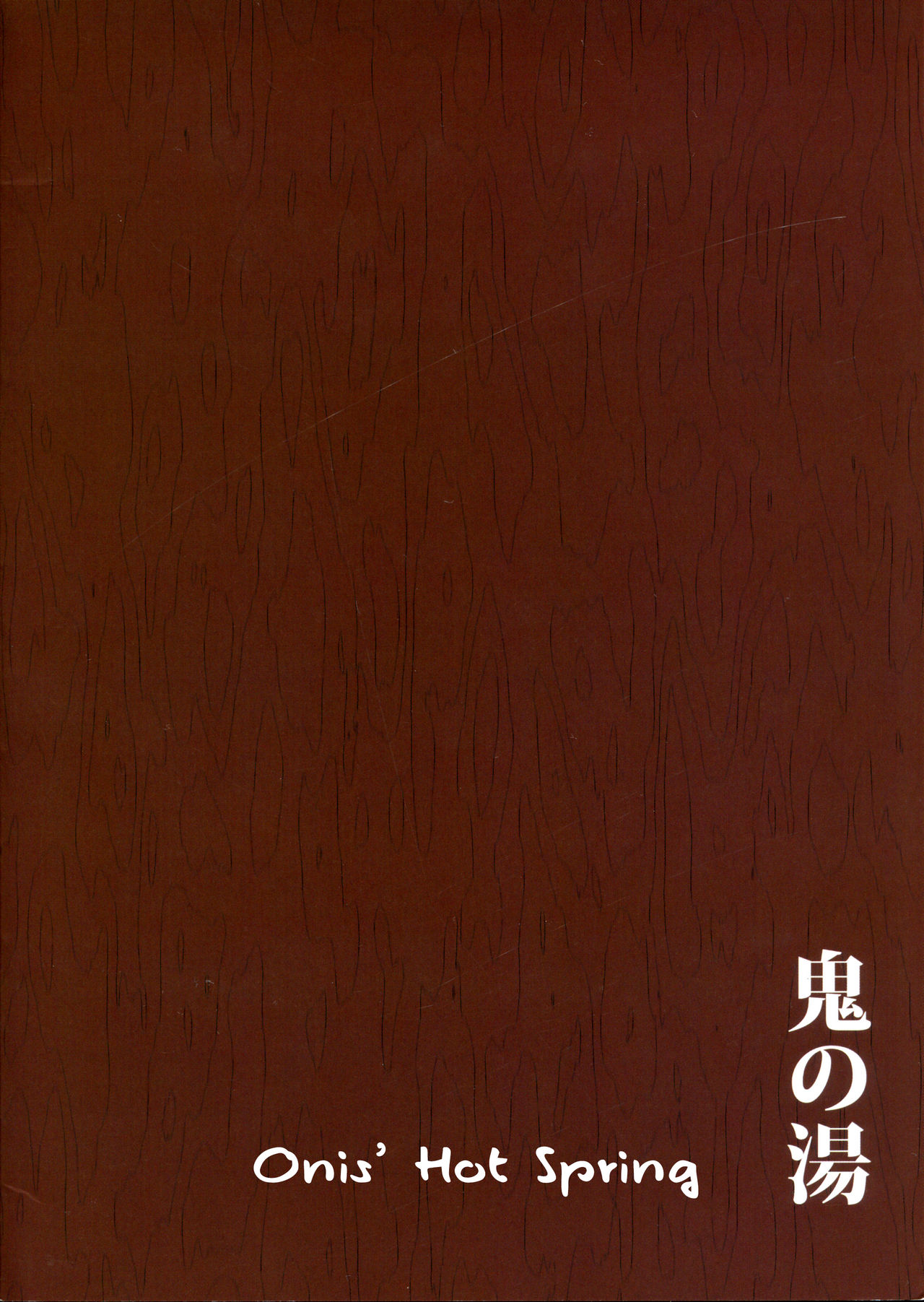 Oni no Yu | Onis' Hot Spring page 2 full