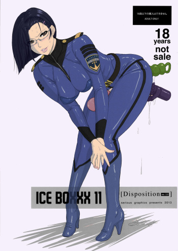 (Futaket 9) [serious graphics (ICE)] ICE BOXXX 11 (Space Battleship Yamato 2199) [Spanish] cover