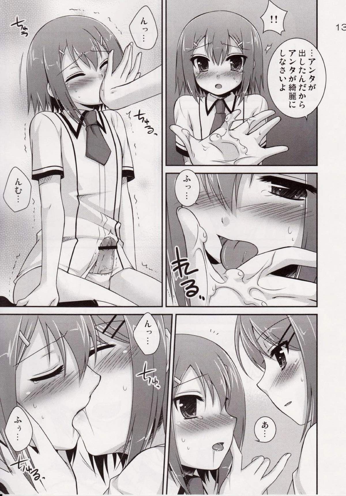 Osumesu Twins page 12 full