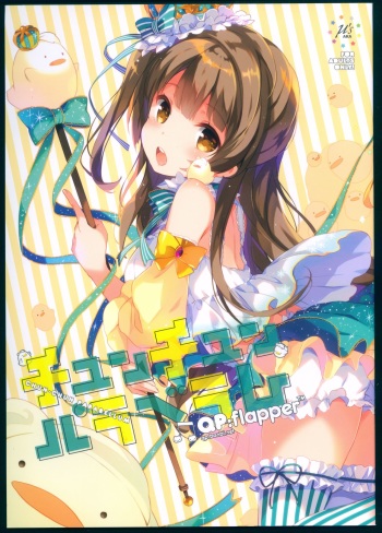 (C88) [QP:flapper (Sakura Koharu, Ohara Tometa)] Chun-Chun Parabellum (Love Live!) cover