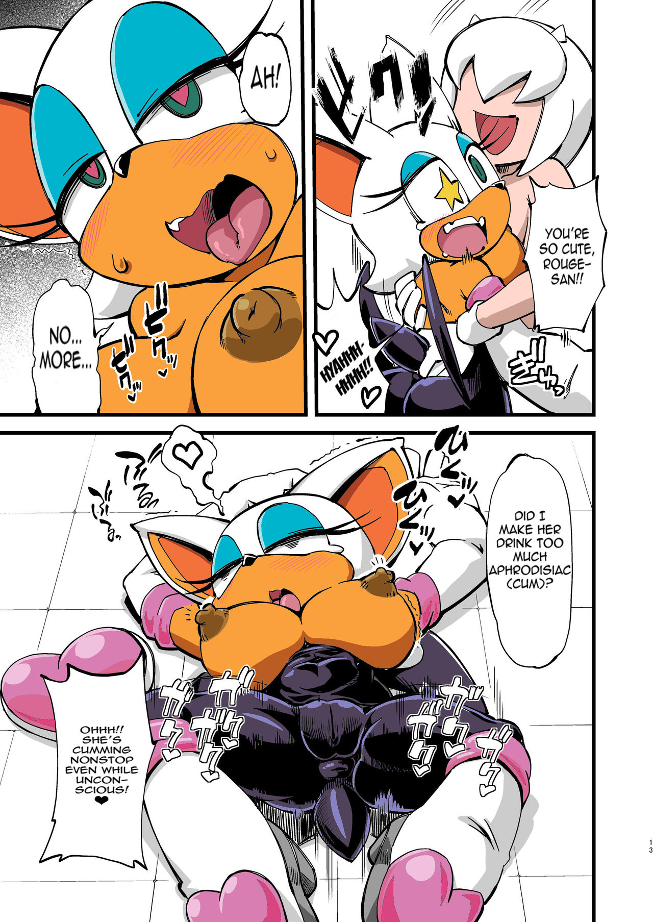 Patreon de Yattemasu page 12 full