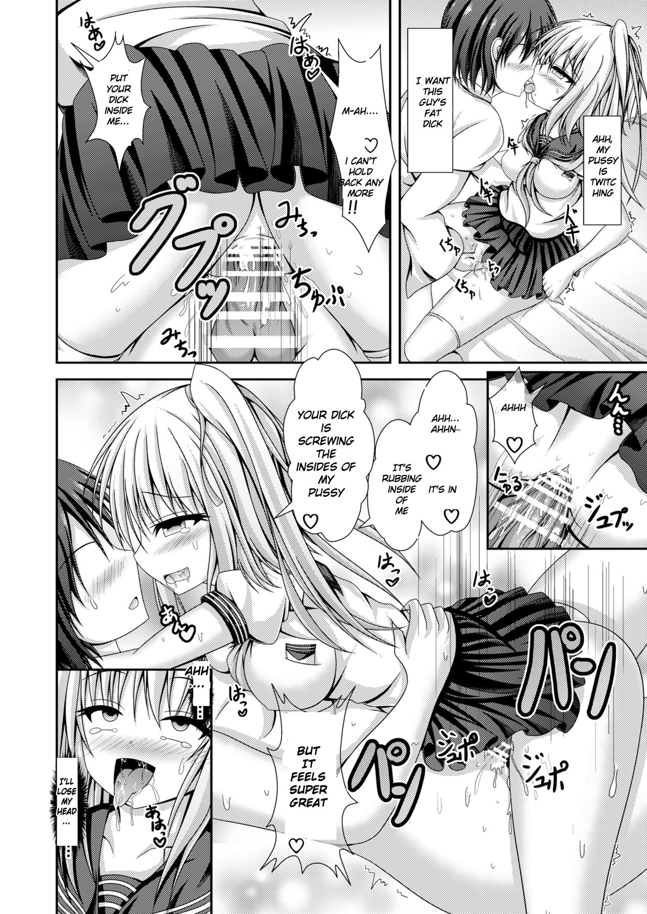 Jinsei Tenkan Gacha ~Kyou kara Anata wa Onnanoko~ page 11 full