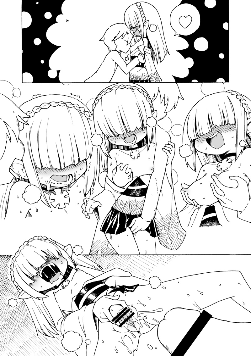 Yukinko Manga page 3 full