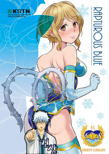 [Kisoutengai (Saito Yahu)] RAPTUROUS BLUE (TIGER & BUNNY) [Korean] [Liberty Library] [Digital] cover