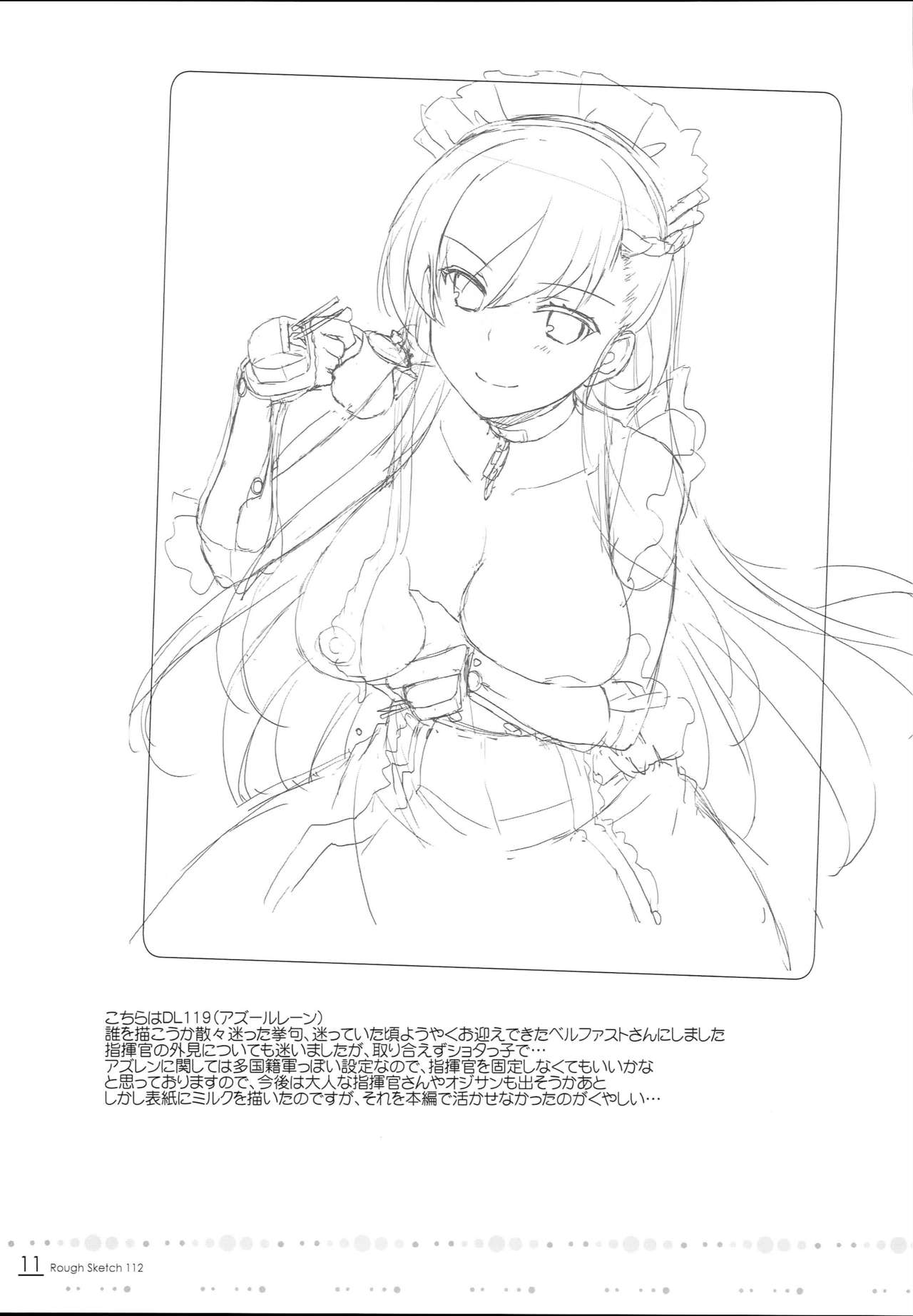 ROUGH SKETCH 112 page 11 full