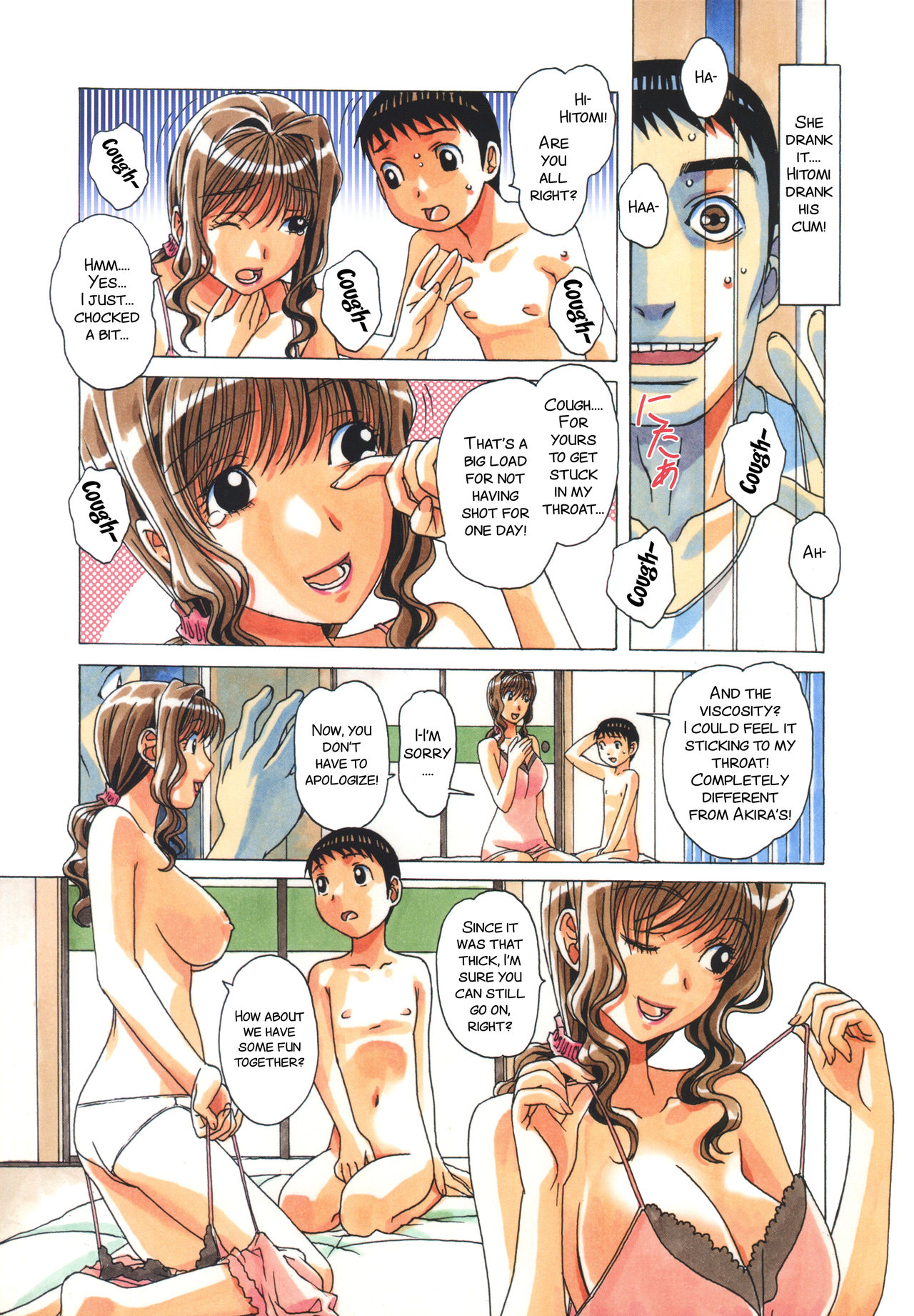 TABOO Hitomi Kouhen page 11 full