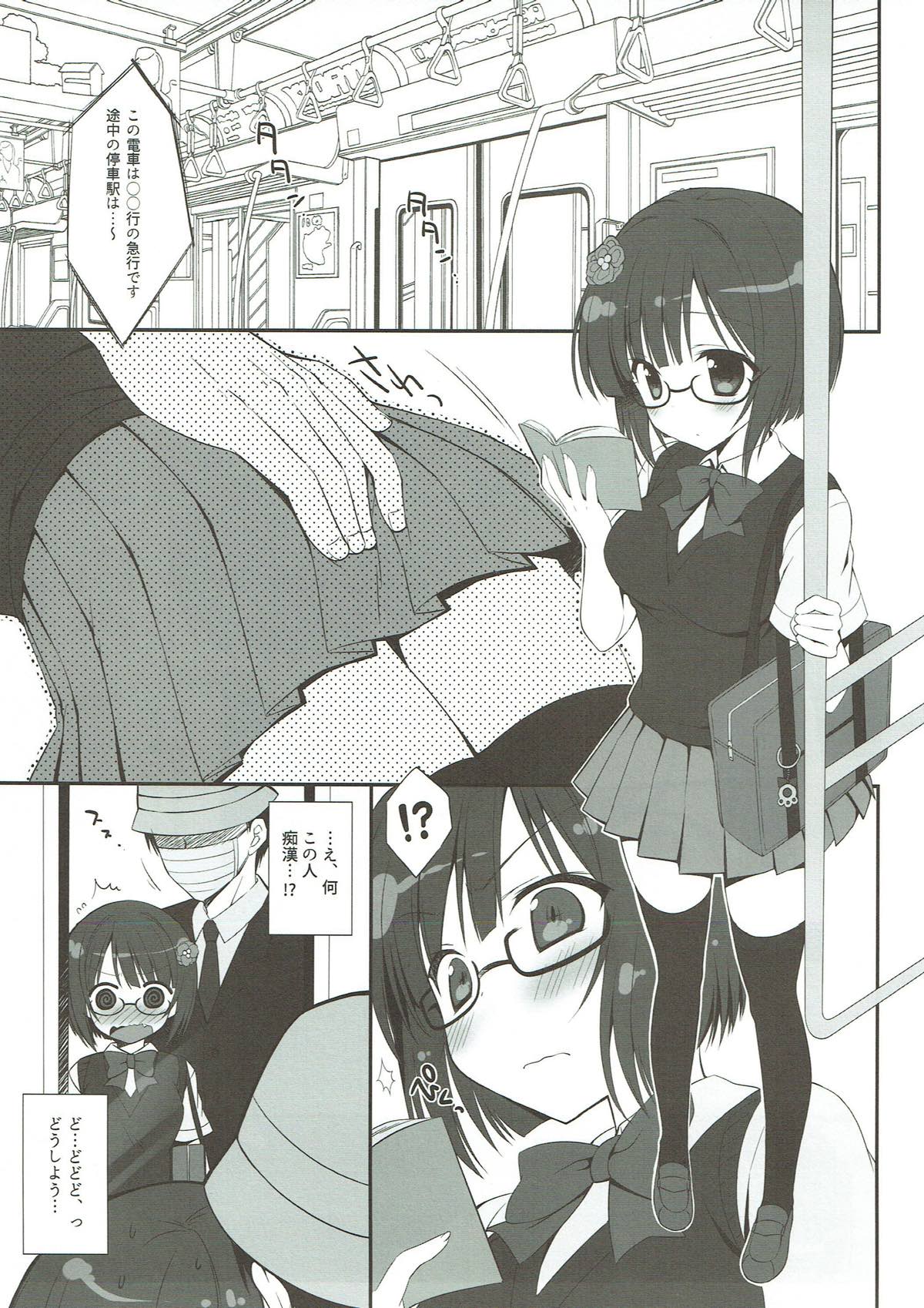 PUSSY CAT page 3 full