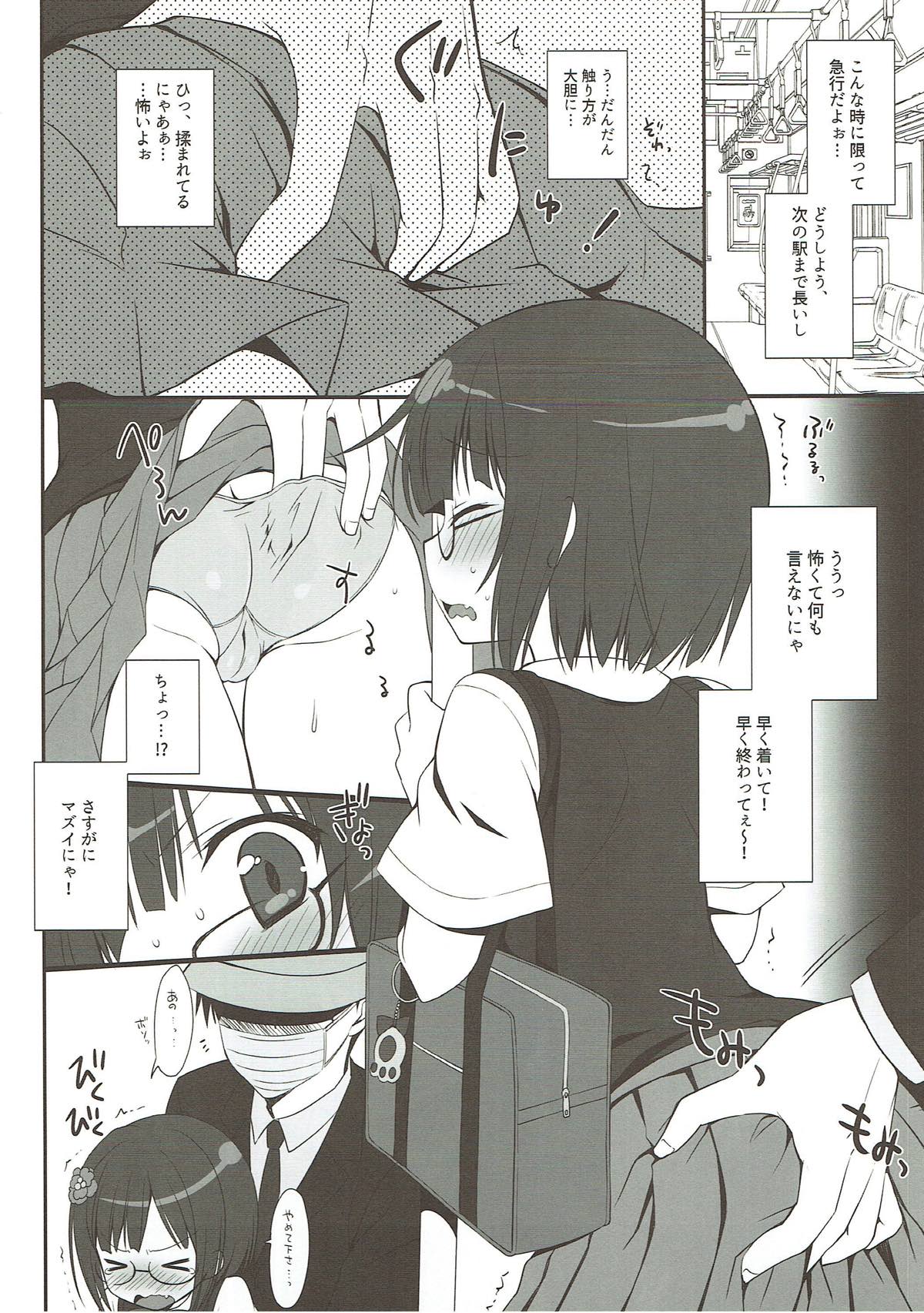 PUSSY CAT page 4 full
