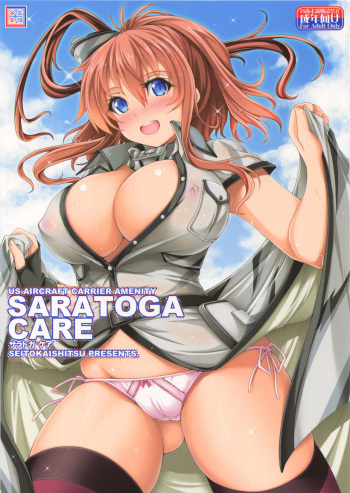 (C93) [Seitokaishitsu (Akimoto Dai)] SARATOGA CARE (Kantai Collection -KanColle-) cover