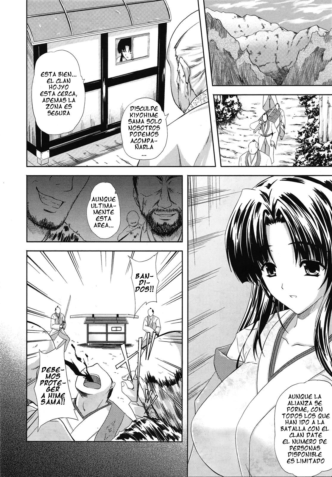 Nabu Hime page 2 full