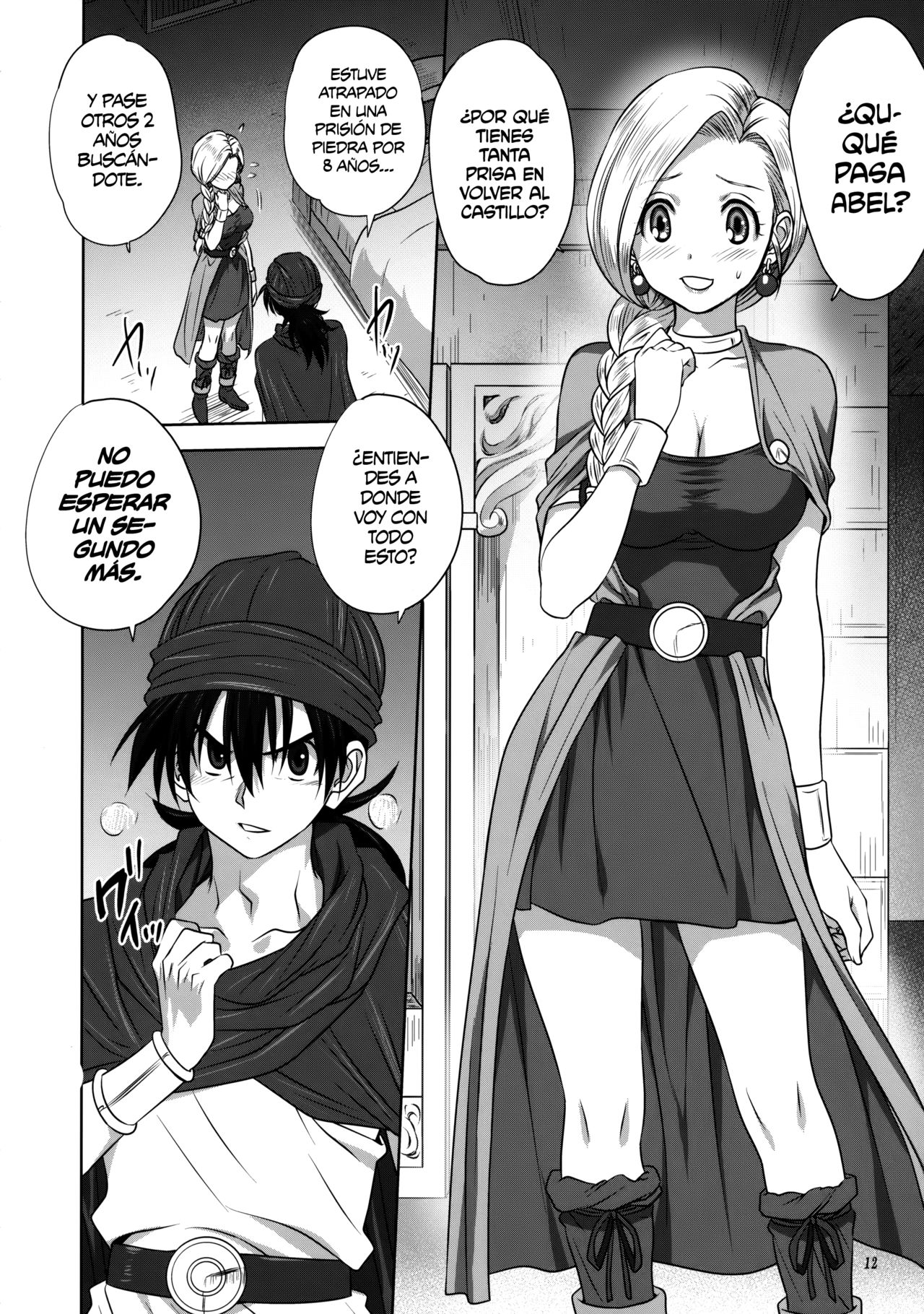Bianca no Sho | El Libro de Bianca page 11 full
