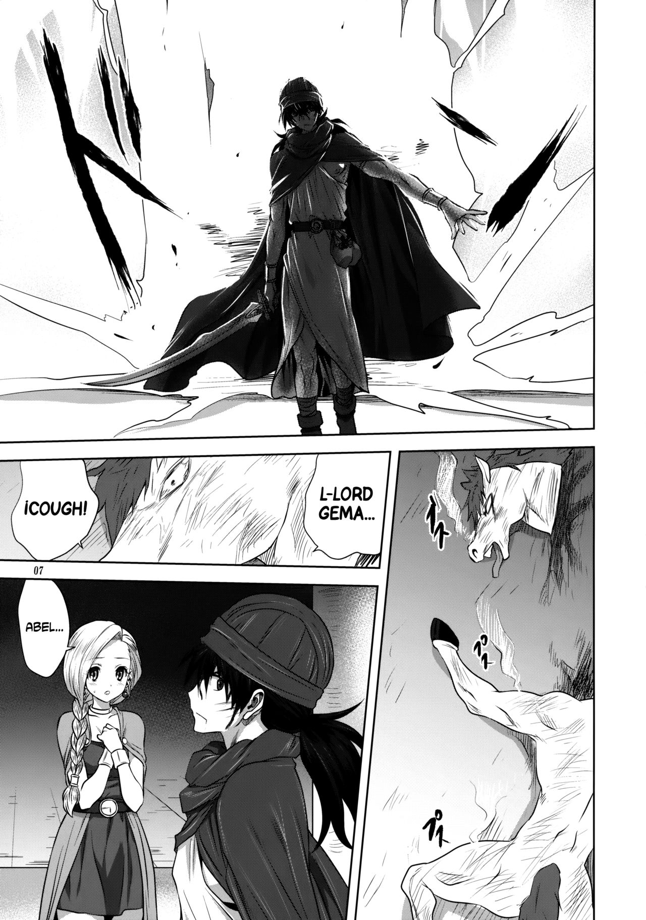 Bianca no Sho | El Libro de Bianca page 6 full