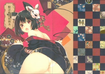 (C93) [CUT A DASH!!, Blazer One (Mitsumi Misato, Amaduyu Tatsuki)] Adesugata Kantai Musume Zappon (Azur Lane) cover