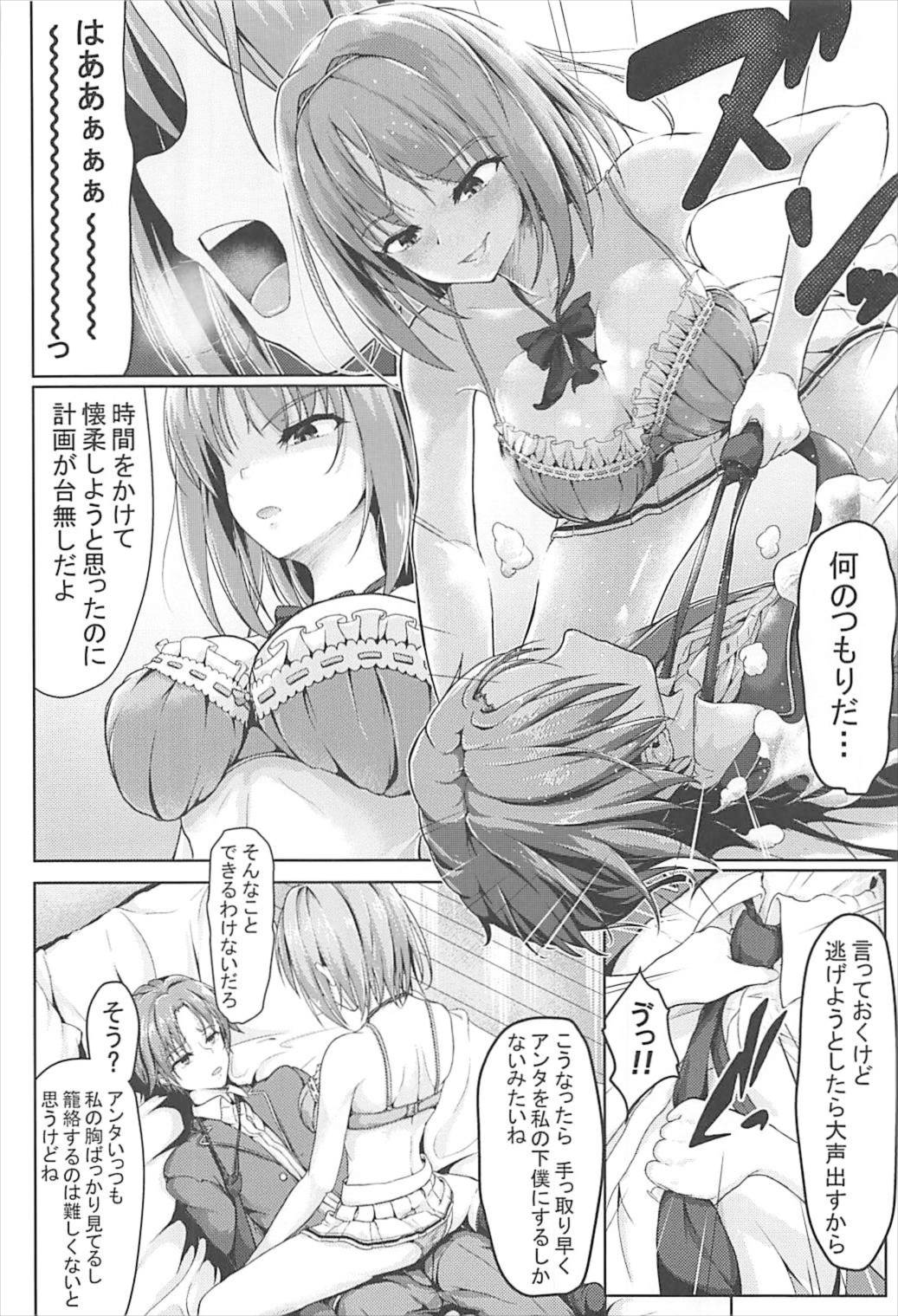 Youkoso Jitsuryoku Koushi Shugi no Kyoushitsu e Kikyou Hon page 9 full
