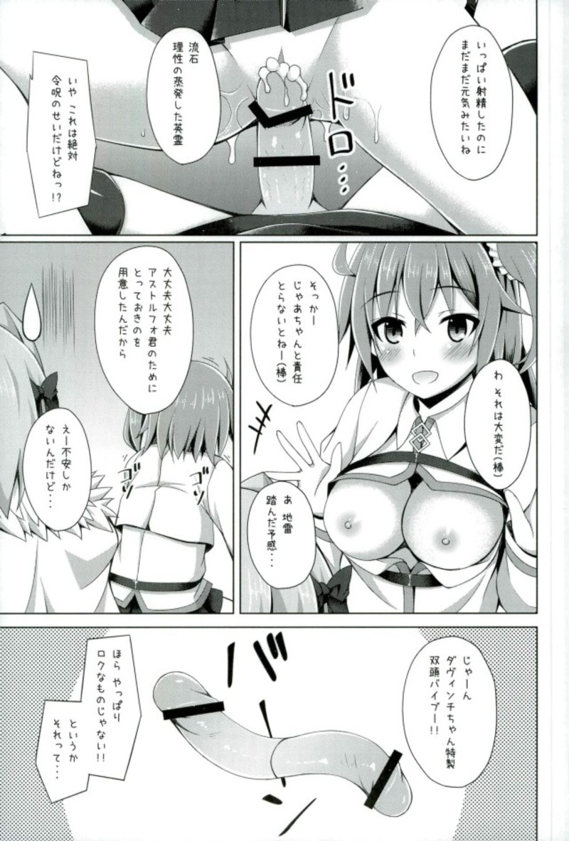 Onnanoko Doushi Janai Kedo Daijoubu Janai yo!? page 12 full